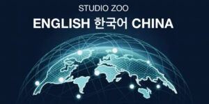 Welcome to studioZOO